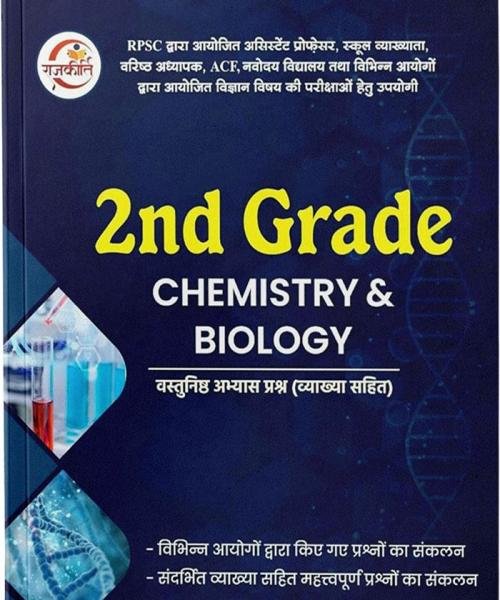 2nd Grade CHEMISTRY & BIOLOGY